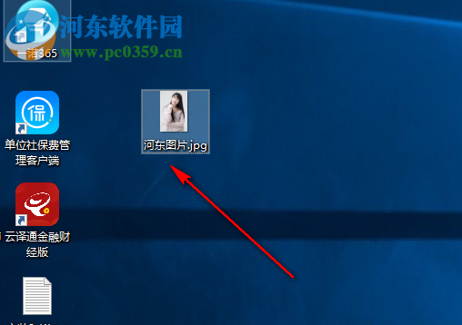 Jpg+文件粘合剂(文件隐藏到图片) 3.3.9.0 绿色版