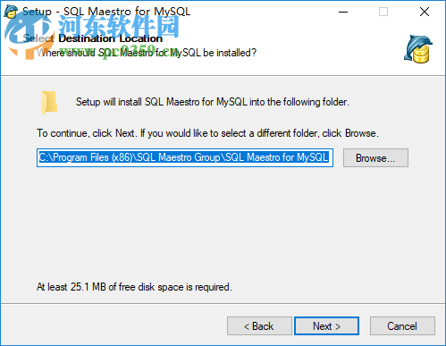 SQL Maestro for MySQL(MySQL数据库管理工具) 17.5.0.6 破解版