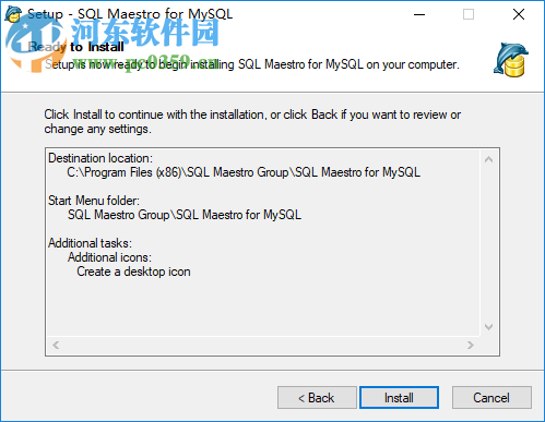 SQL Maestro for MySQL(MySQL数据库管理工具) 17.5.0.6 破解版