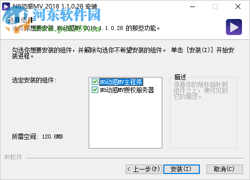 N8动感MV 1.1.0.28 官方版
