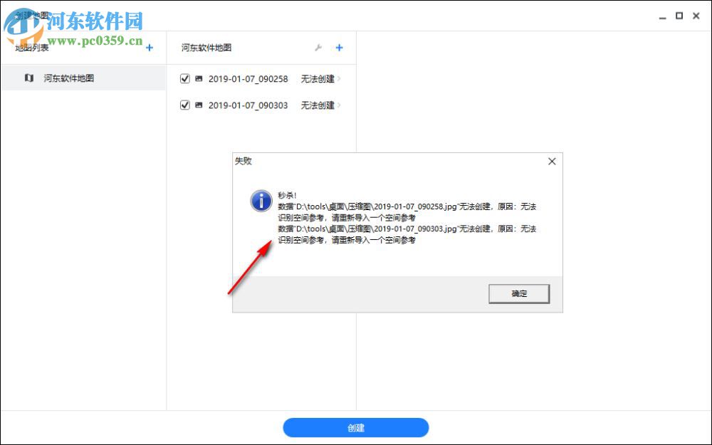 掌图助手 1.00.41 官方版
