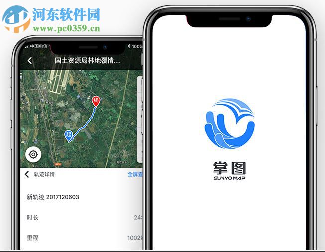 掌图助手 1.00.41 官方版