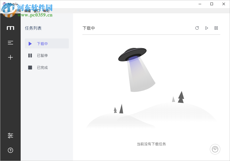 motrix(全能下载软件) 1.4.1 官方版