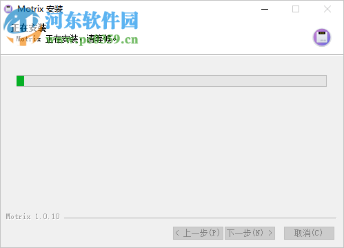 motrix(全能下载软件) 1.4.1 官方版