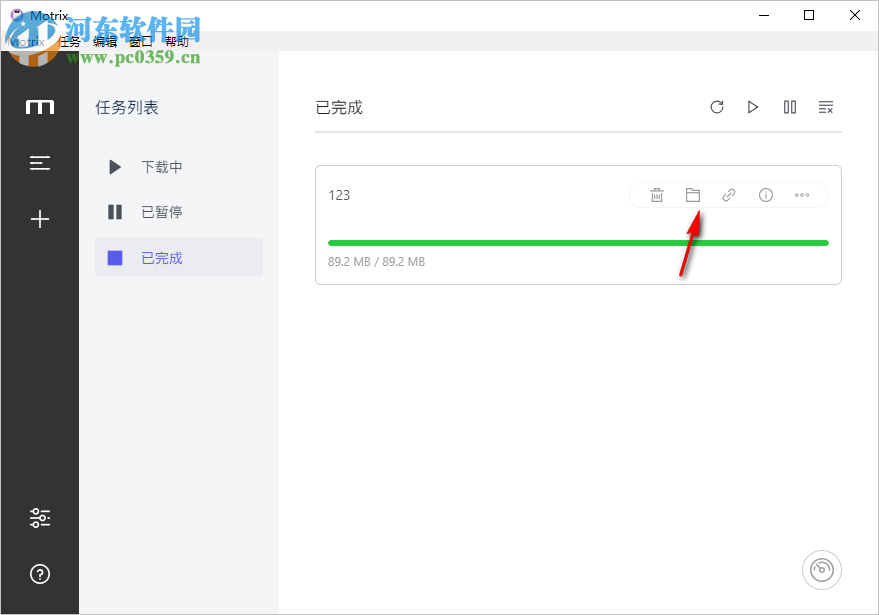 motrix(全能下载软件) 1.4.1 官方版