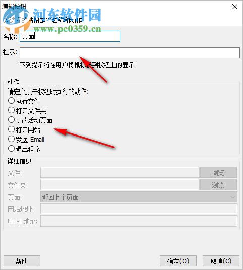 Ashampoo Gadge It(个性化桌面工具) 1.0.1 中文版