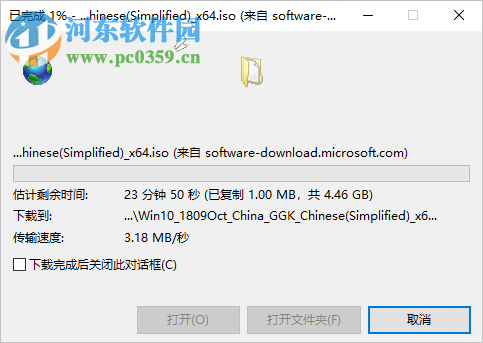 Windows镜像下载器 7.35 绿色版