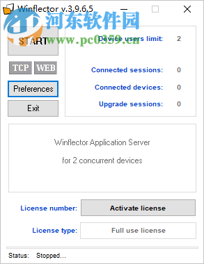 Winflector(局域网共享软件) 3.9.6.5 官方版
