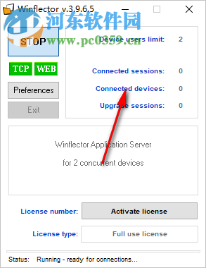 Winflector(局域网共享软件) 3.9.6.5 官方版
