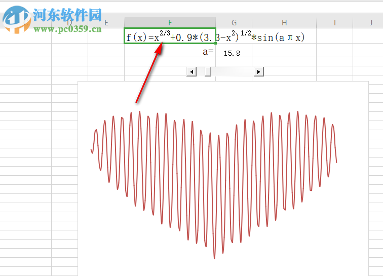 excel心形函数 免费版
