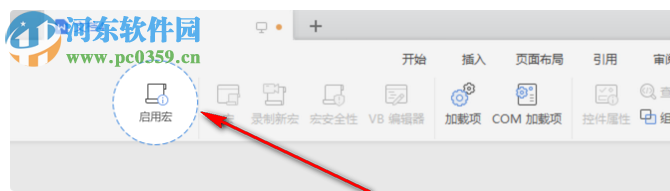 excel心形函数 免费版