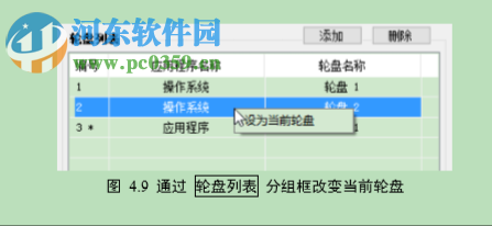 行星轮盘快捷键 1.1.0 官方版