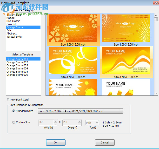 名片设计软件(Business Card Maker) 2.20 免费版