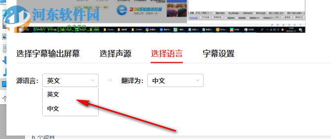 有道同传 1.1.0.0 官方版