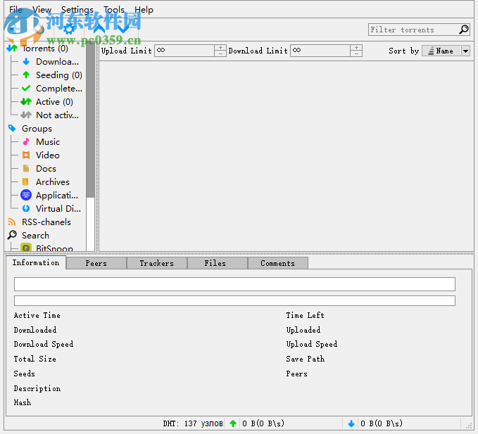 CuteTorrent(BT下载工具) 1.0.0.43 绿色版