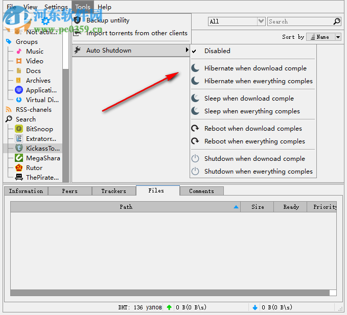 CuteTorrent(BT下载工具) 1.0.0.43 绿色版
