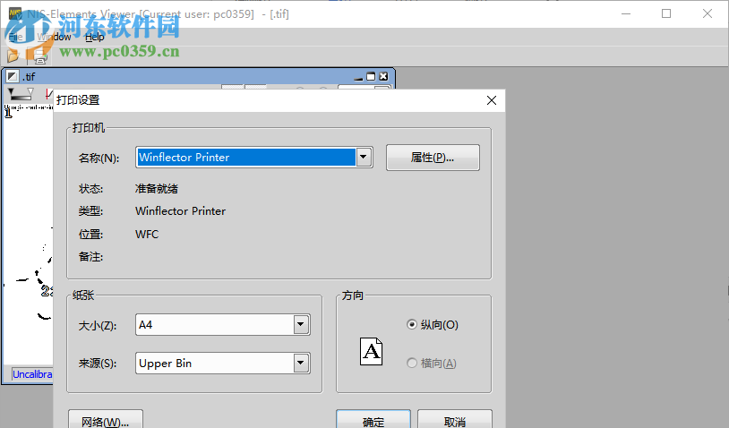 NIS-Elements Viewer(图像软件分析平台) 4.2.0 官方版