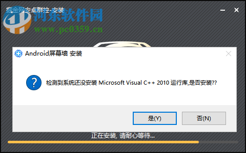 掘金网安卓群控系统 1.3.0.6400 官方版