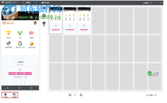 掘金网安卓群控系统 1.3.0.6400 官方版