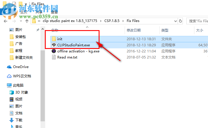 clip studio paint ex 1.8.5 免费版