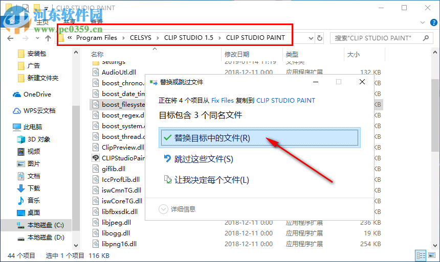 clip studio paint ex 1.8.5 免费版