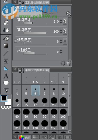 clip studio paint ex 1.8.5 免费版