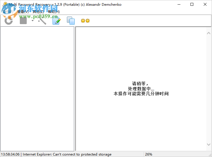 Multi Password Recovery(密码恢复工具) 1.2.9 中文版