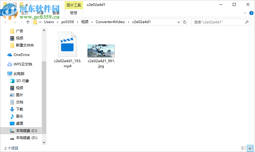 Converter4Video(视频格式转换器) 2018.5 官方版