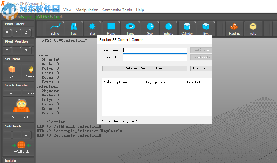Rocket 3F下载(多边形建模软件) 1.6 破解版