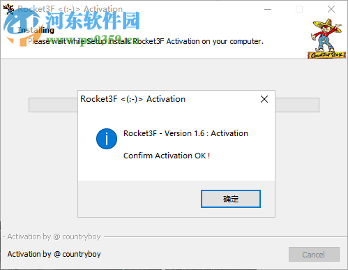 Rocket 3F下载(多边形建模软件) 1.6 破解版