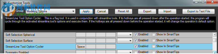 Rocket 3F下载(多边形建模软件) 1.6 破解版