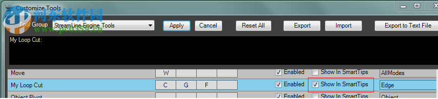 Rocket 3F下载(多边形建模软件) 1.6 破解版