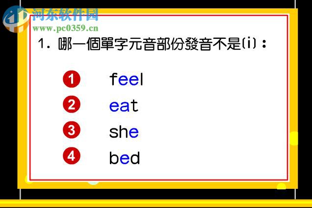 英语音标殿堂(phoneticshome) 10.0.0 官方版