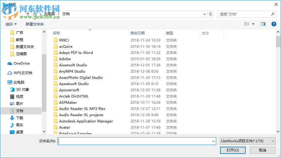 LiteGears for SW(SolidWorks快速出图工具) 1.9.20 免费版