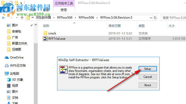 RFFlow(<a href=/k/tubiaozhziuo/ target=_blank class=infotextkey>图表制作软件</a>) 5.06 免费版