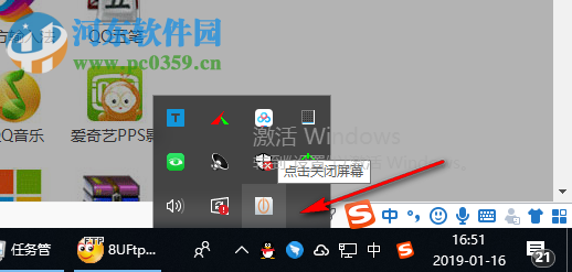 Turn off display(一键关屏软件) 1.0 免费版