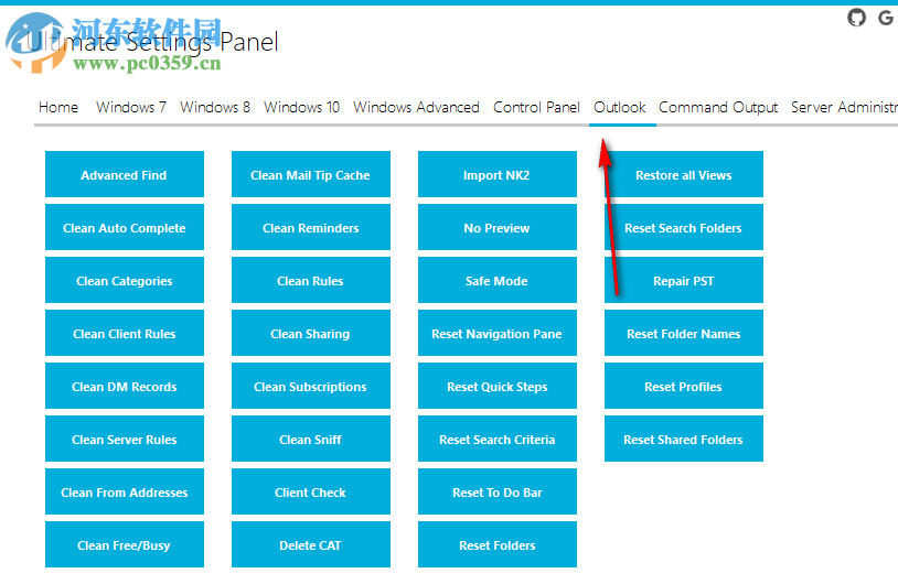 Ultimate Settings Panel(系统设置软件)