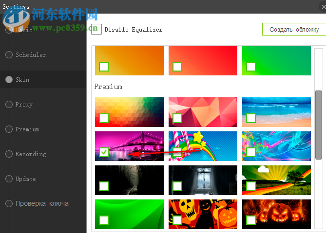 PCRadio(电脑收音机软件) 6.0.0 免费版