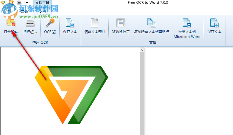 Free OCR to Word(OCR转文本工具) 7.0.3 中文版