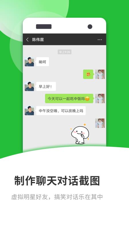 微商海报大师(1)