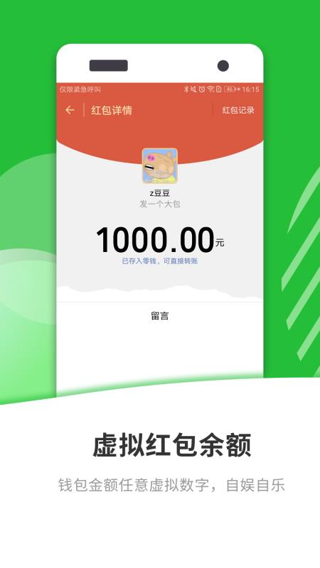 微商海报大师(5)