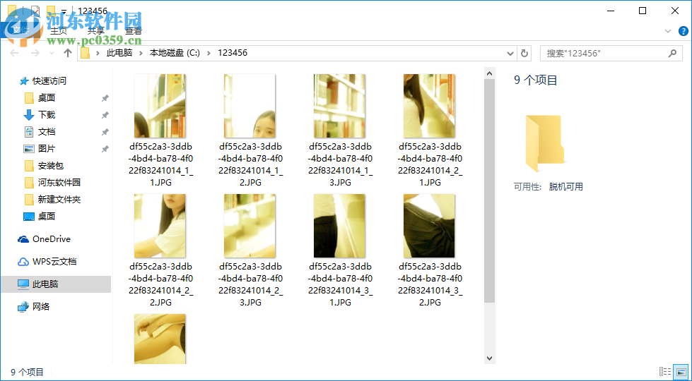 长图切片器 0.1 免费版