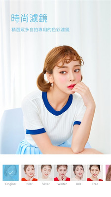 素颜美颜相机(2)