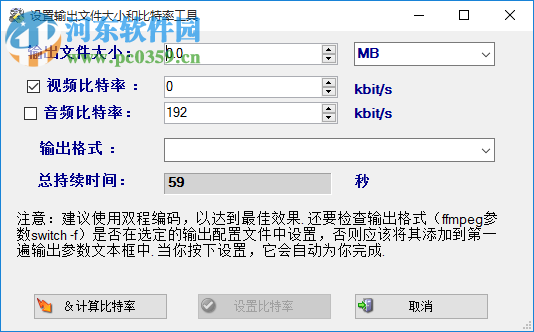 Video Joiner Expert(视频处理软件) 2.0 官方版