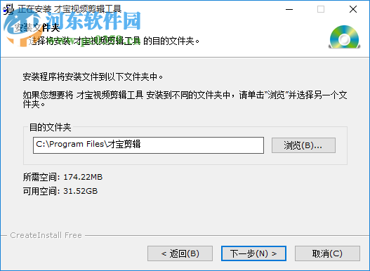 才宝剪辑 1.0.0 官方版