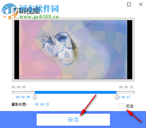 才宝剪辑 1.0.0 官方版