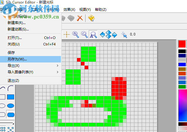 Sib Cursor Editor(鼠标编辑器) 3.13 免费中文版