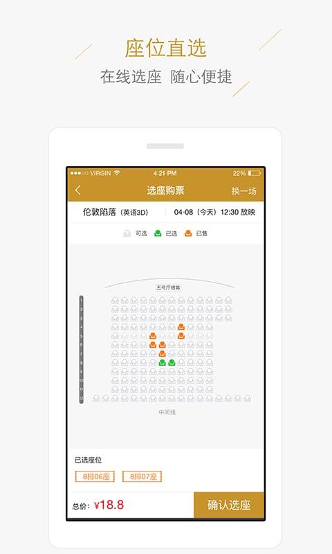 唐阁影城官方版(1)