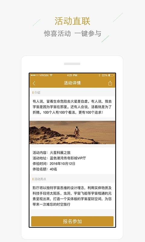 唐阁影城官方版(3)