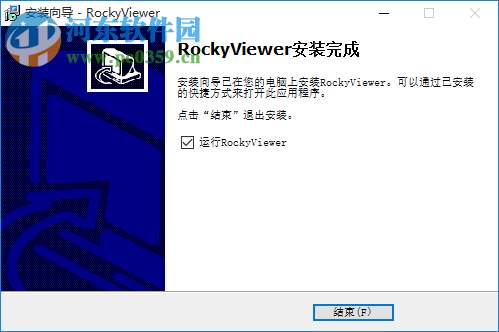 RockyViewer(三维查看器) 1.0.1 官方版